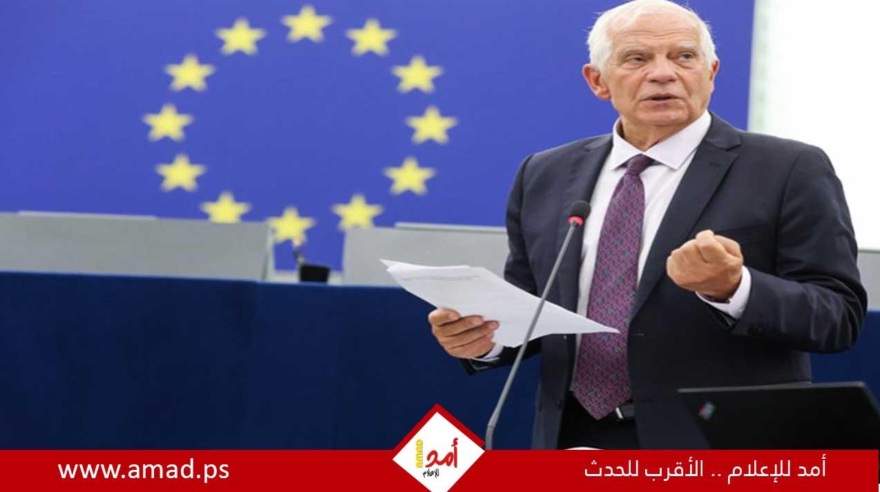بوريل يطالب بـتحقيق مستقل ومحاسبة المسؤولين عن قصف مكتب الصليب الأحمر في غزة