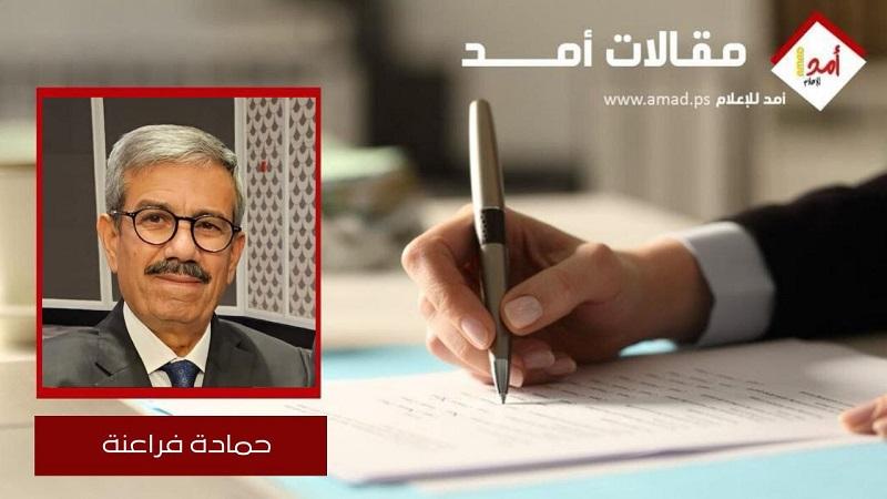 خطة الحسم الإسرائيلية