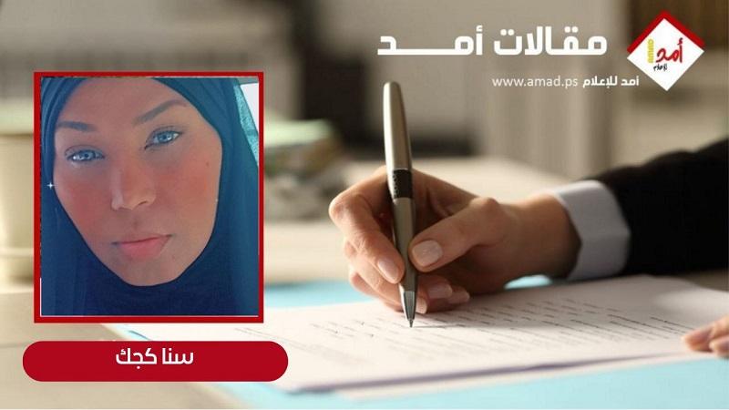 يا أمي في غزة ...ويا أختي ..يا أبي..  يا طفلي.. هل" بردت" قلوبكم ليلة قصف" تل أبيب" ؟