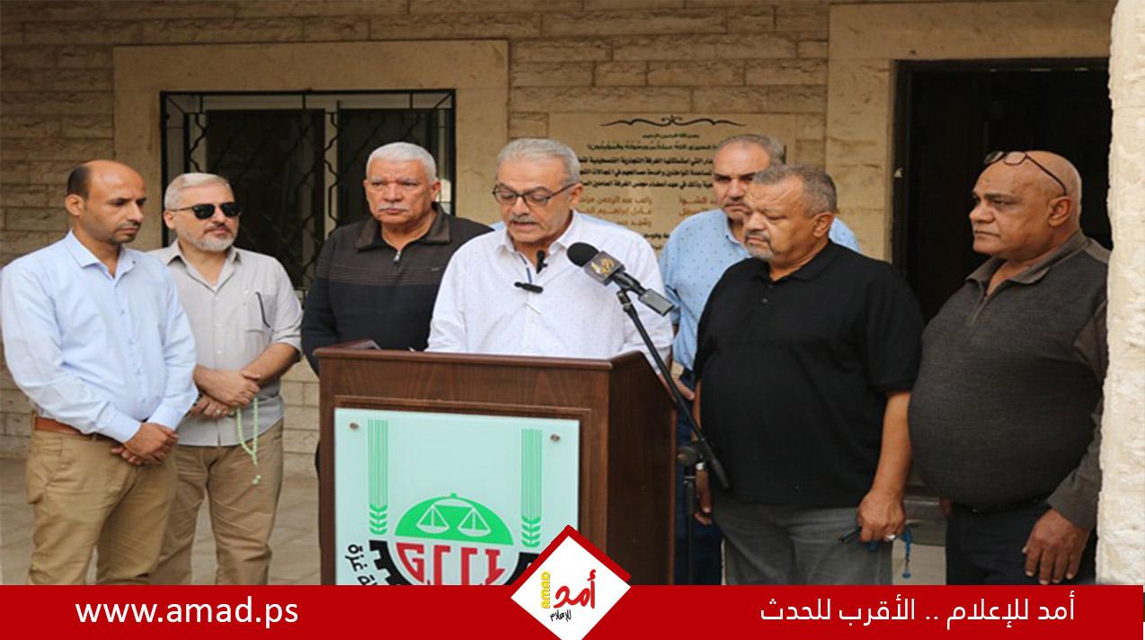 الغرف التجارية الصناعية الزراعية في قطاع غزة تطالب برفع القيود عن المعابر ووقف الابتزاز التجاري