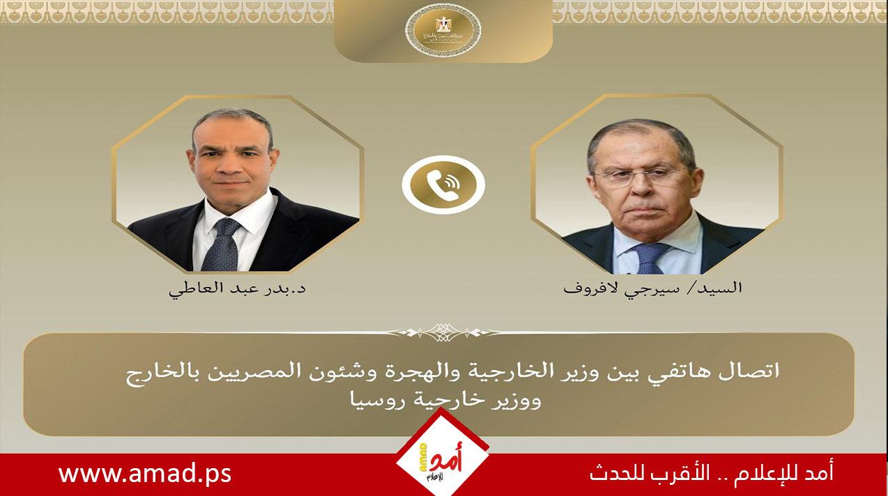 اتصال هاتفي بين وزير الخارجية المصري ونظيره الروسي