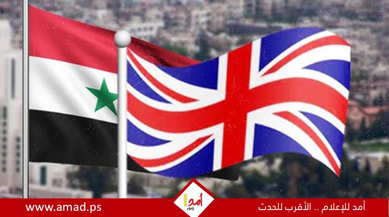بريطانيا تطلب من مواطنيها مغادرة سوريا بأي وسيلة