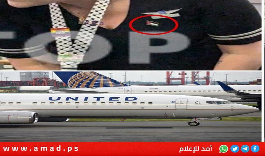 مضيفة أمريكية تضع دبوس علم فلسطين على سترتها وتثير غضبا إسرائيليا
