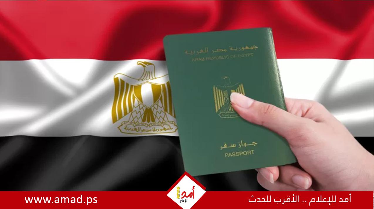 مصر.. حرمان فلسطينية من الجنسية لدواع أمنية