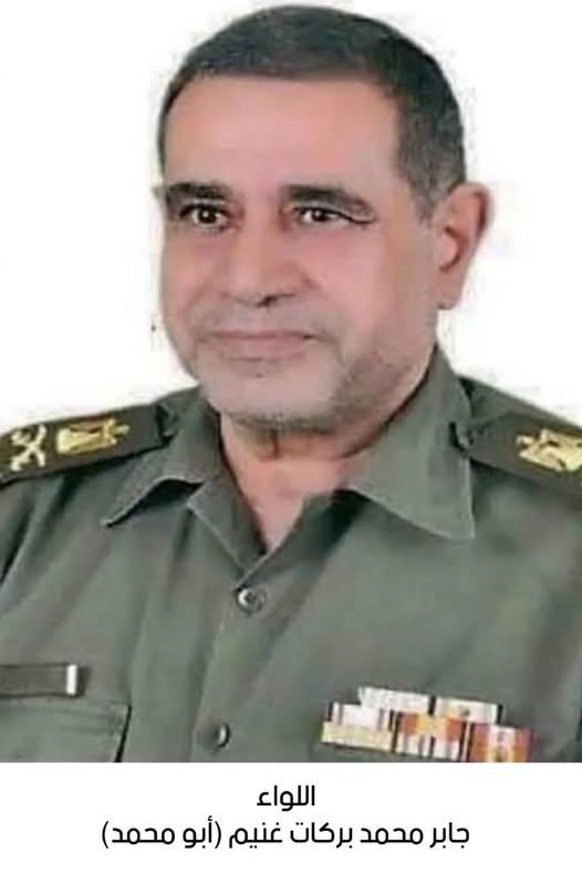 رحيل اللواء المتقاعد جابر محمد بركات غنيم