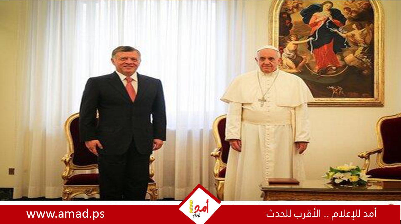 ملك الأردن وبابا الفاتيكان يبحثان التطورات بغزة وانتهاكات سلطات الاحتلال والمستعمرين بالقدس