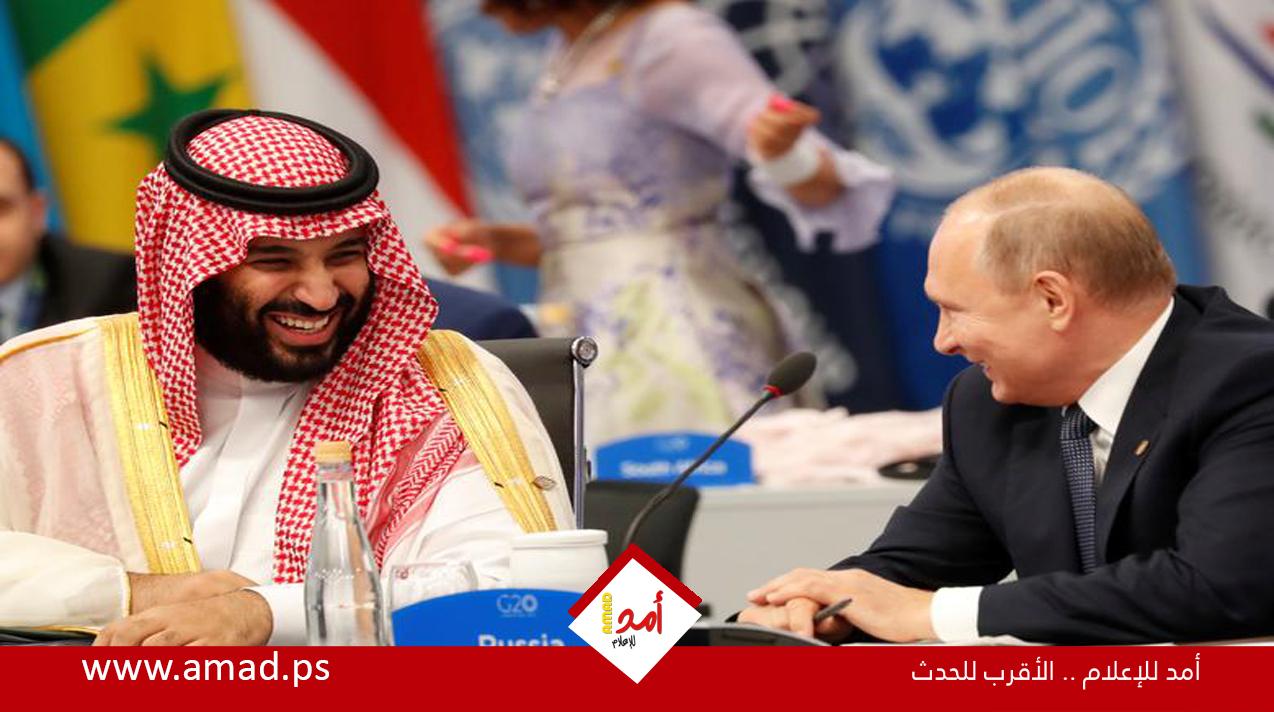 بوتين وبن سلمان يؤكدان على تطابق الموقف لحل الصراع الفلسطيني الإسرائيلي