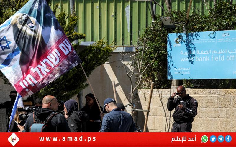 الأونروا تعلن إغلاق مكتبها في القدس ..وتنشر فيديو لمحاولة إحراقها