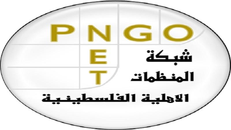 شبكة المنظمات الأهلية الفلسطينية  تحذر من انهيار منظومة العمل الانساني في قطاع غزة