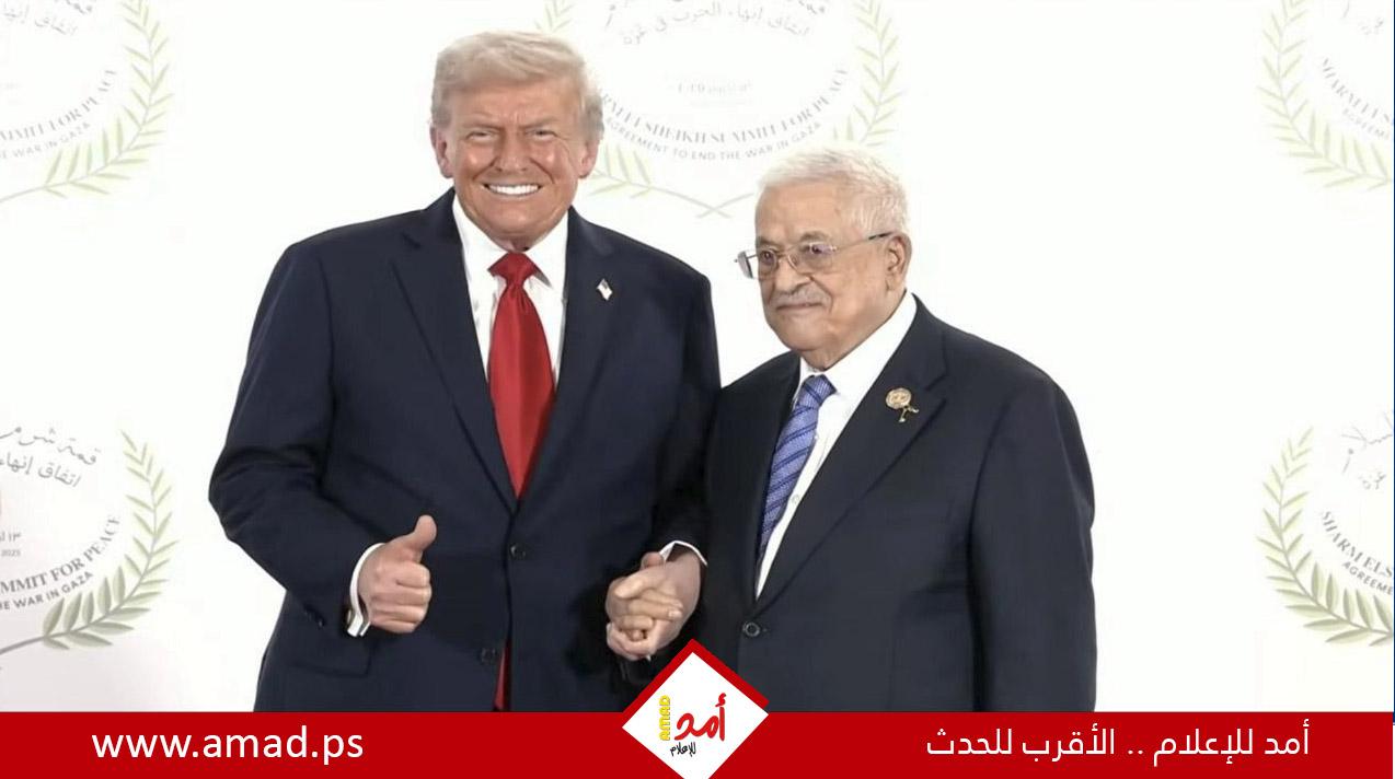 ترامب يصافح الرئيس عباس قبيل انطلاق قمة شرم الشيخ