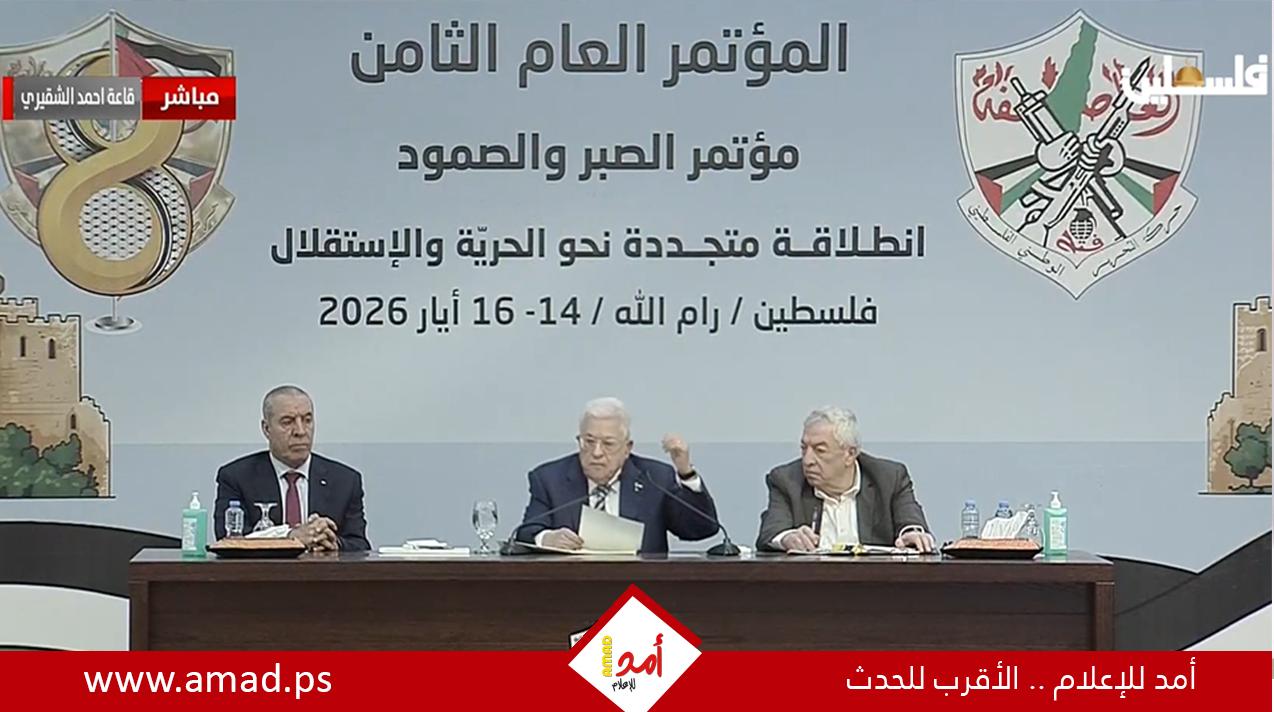 الرئيس عباس: غزة جزء أصيل من الدولة.. والوحدة الوطنية طريقنا لإنهاء الاحتلال وإقامة الدولة المستقلة