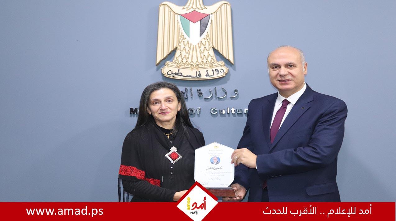 ​الثقافة تعلن الأديب والروائي المقدسي الكبير محمود شقير شخصية العام الثقافية للعام 2026