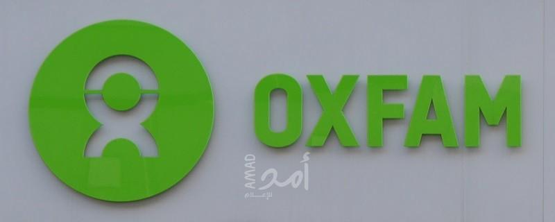 أوكسفام: نطالب بوقف بيع الأسلحة البريطانية لإسرائيل