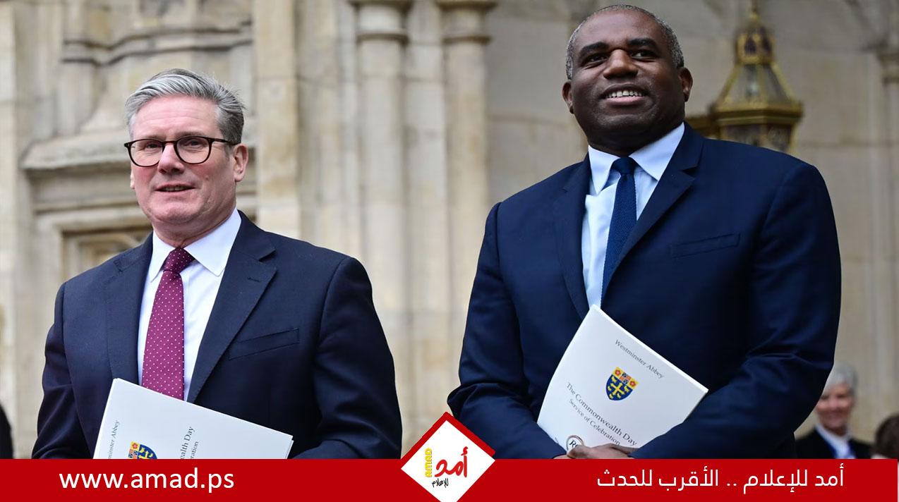 الغارديان: الحكومة البريطانية "توبّخ" لامي بعد تصريحاته عن خرق إسرائيل القانون الدولي
