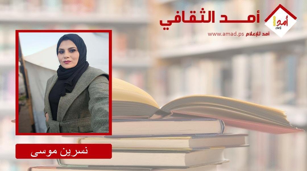 الحرب على إيران وتأمين غزة: حتمية "ماسلو" لا تكذب