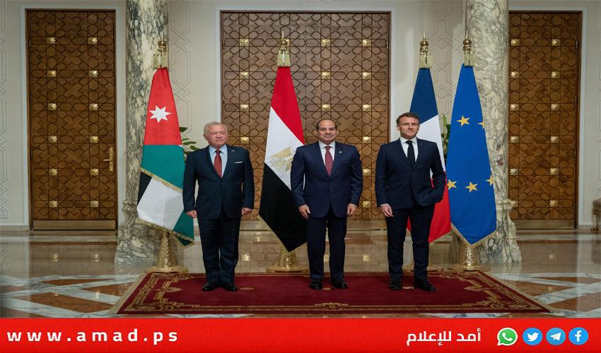 قمة السيسي وماكرون والملك عبد الله: ضرورة وقف حرب غزة واستئناف المساعدات الأنسانية