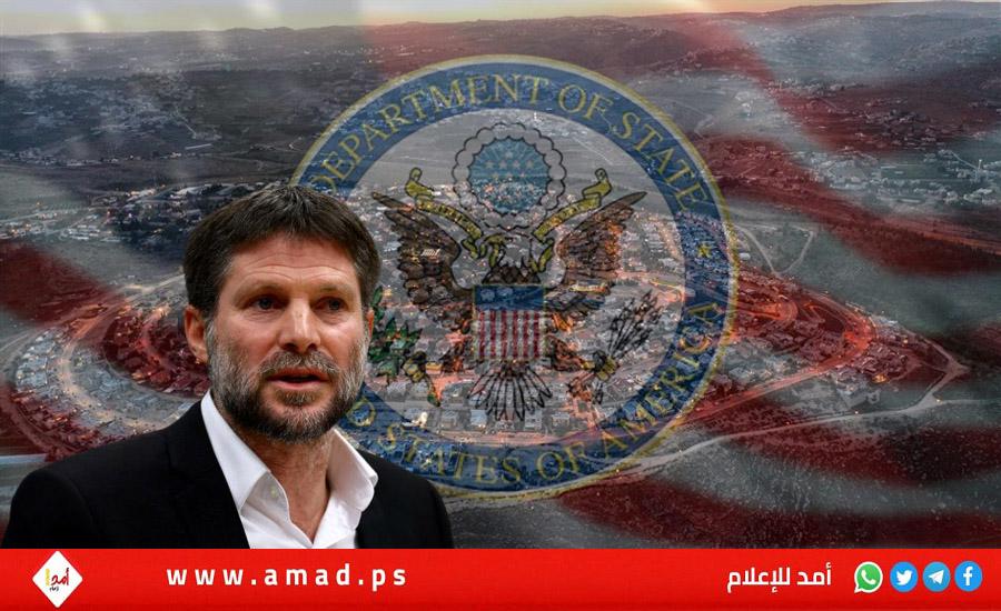سموتريتش: نعمل مع أمريكا لتحديد البلدان التي سيهاجر إليها سكان غزة