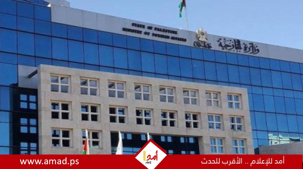 الخارجية طالبت سفارات وبعثات فلسطين بحراك دبلوماسي مكثف لمواجهة قرار حظر الأونروا