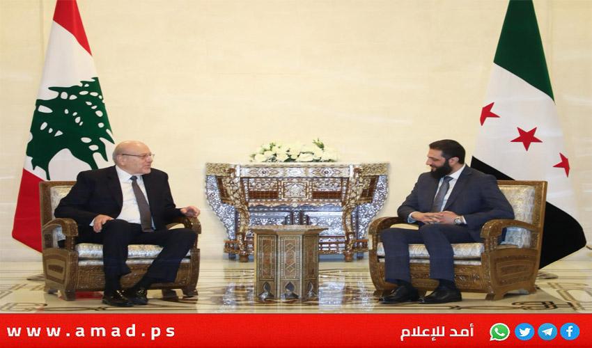 الشرع: سنقف على مسافة واحدة من جميع اللبنانيين..وميقاتي يعتبر لبنان بخير طالما سوريا بخير