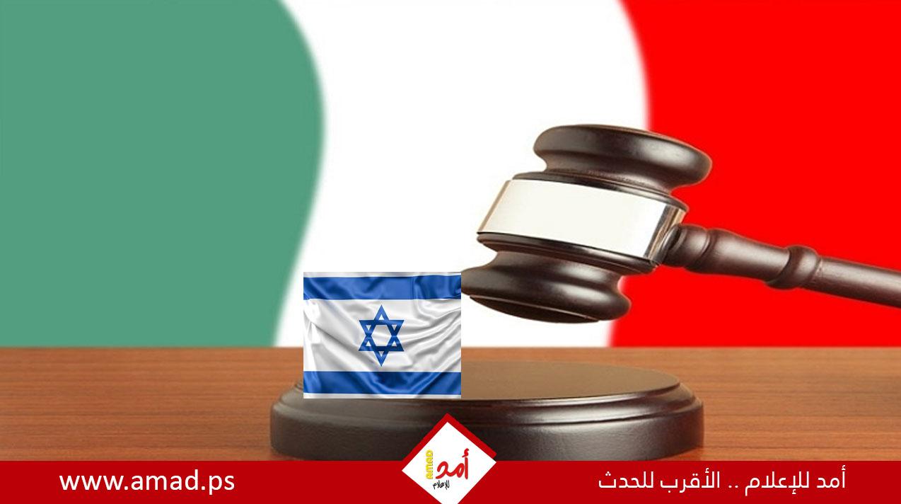 روما تفتح ضد إسرائيل تحقيقا قضائيا بتهمة "الاختطاف"