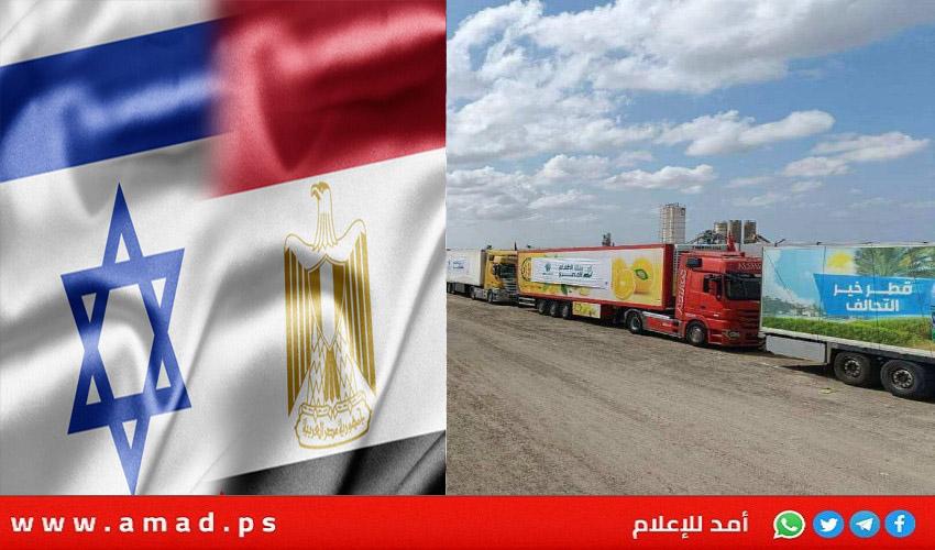 مصدر رفيع المستوى: الوفد الأمني المصري يكثف من جهوده لإعادة تفعيل اتفاق الهدنة في غزة