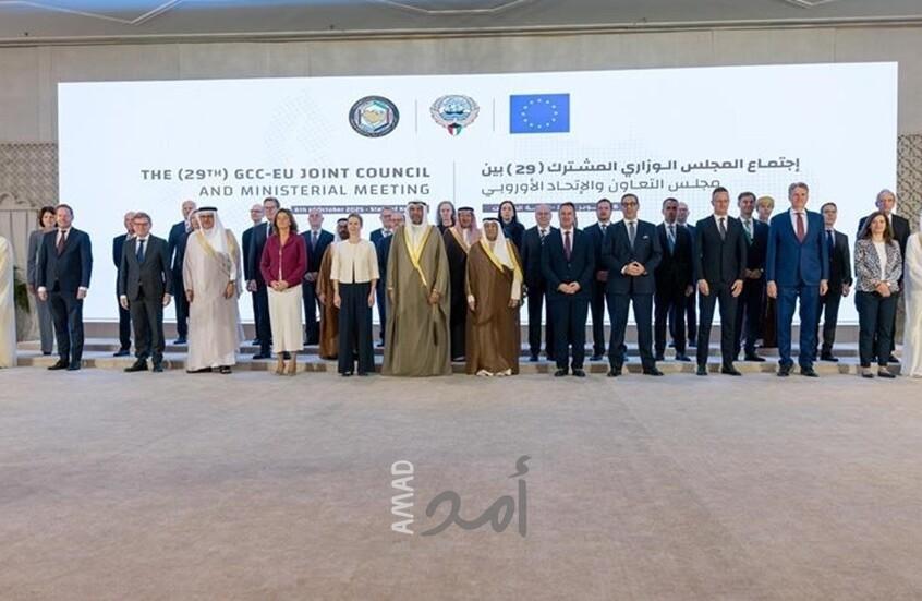 بيان وزاري خليجي أوروبي يرحب بخطة ترامب حول حرب غزة وإعادة الإعمار وفق إطار دولي منسق