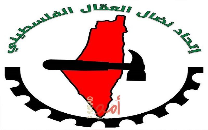 اتحاد نضال العمال الفلسطيني يتساءل: هل ماتت الإنسانية في غزة؟