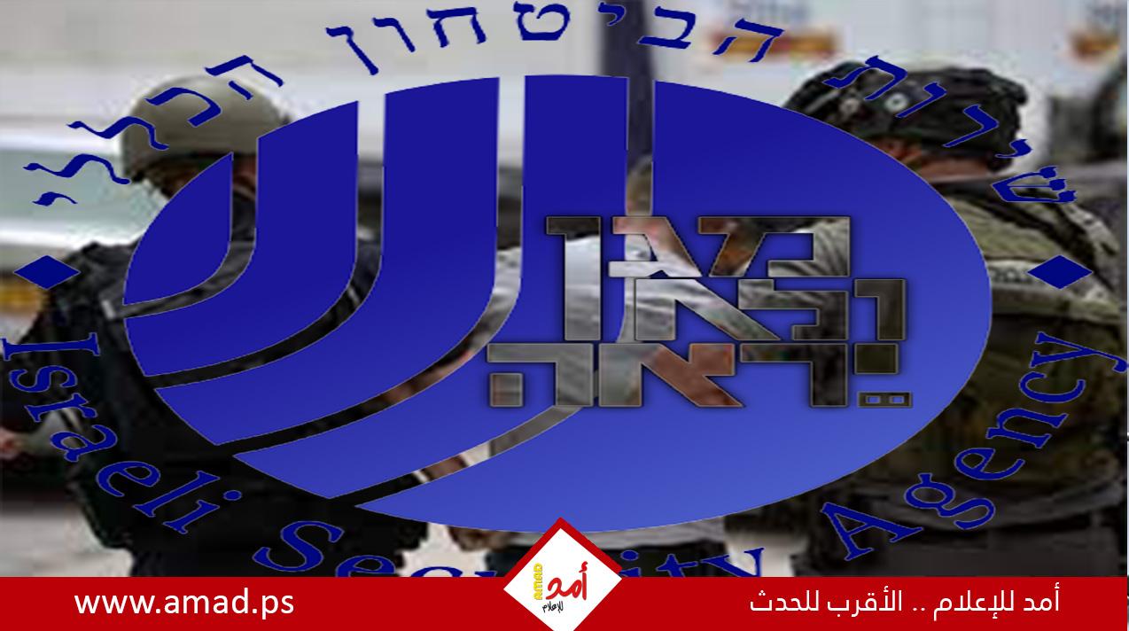 شرطة حكومة نتنياهو: اعتقال إسرائيلي جندته إيران لاغتيال عالم