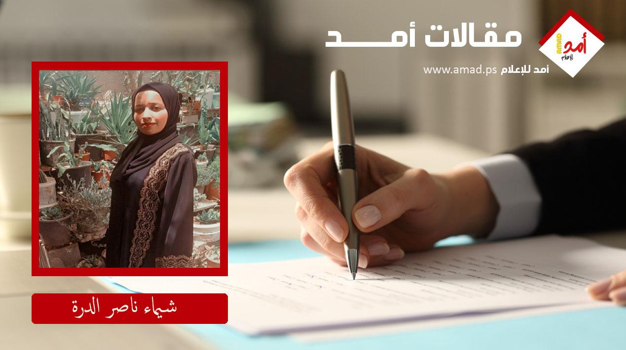 كيف لصمتنا أن يدوم وحرمة شهدائنا تُنتهك؟؟ 
