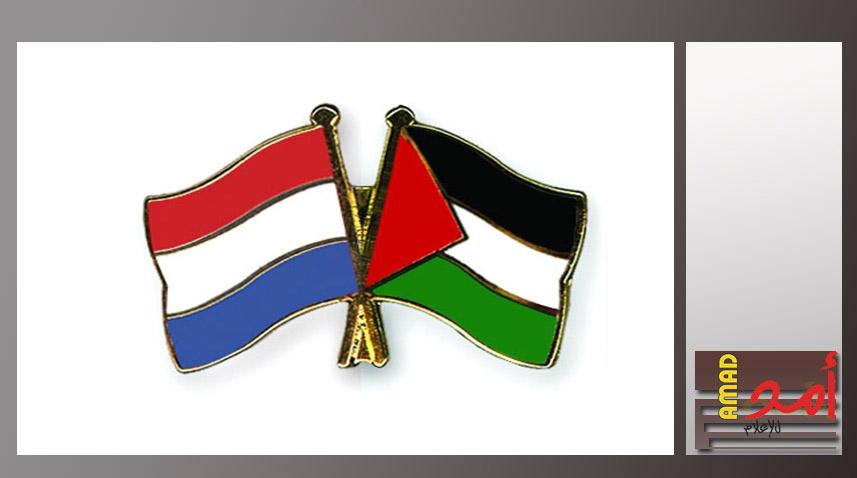 منظمات مؤيدة للفلسطينيين تقيم دعوى قضائية ضد حكومة هولندا