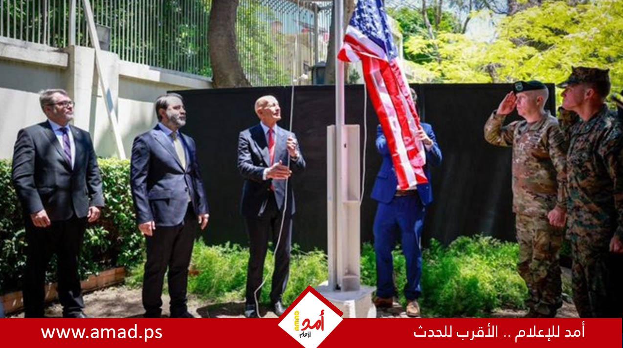 عودة دبلوماسية مفاجئة: واشنطن ترفع العلم الأميركي في دمشق بعد 13 عامًا - شاهد