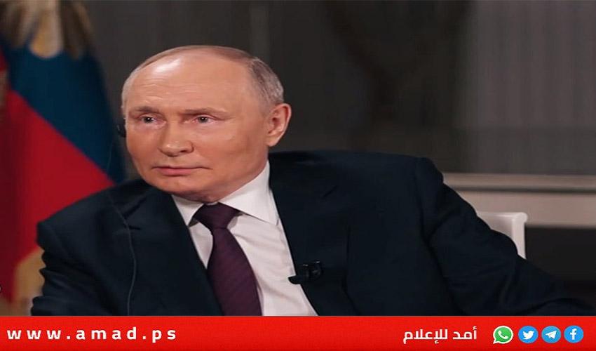 بوتين: أرغب في رد الصاع صاعين لكني أكبح نفسي
