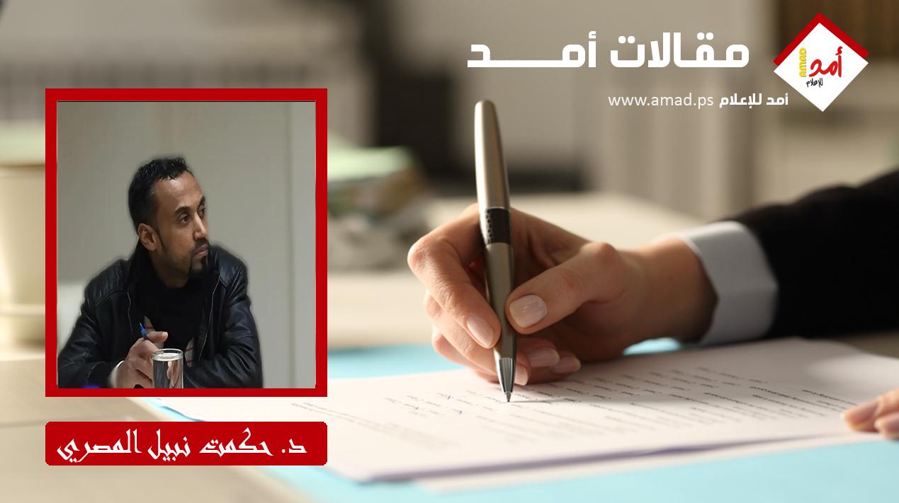 من يحكم غزة بعد الحرب؟ المطلوب دولة لا فصيل