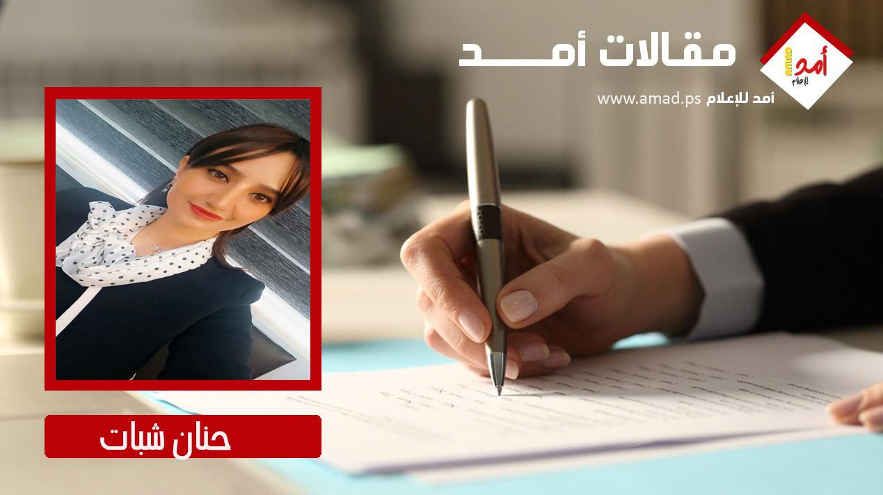 سرقتنا الحرب