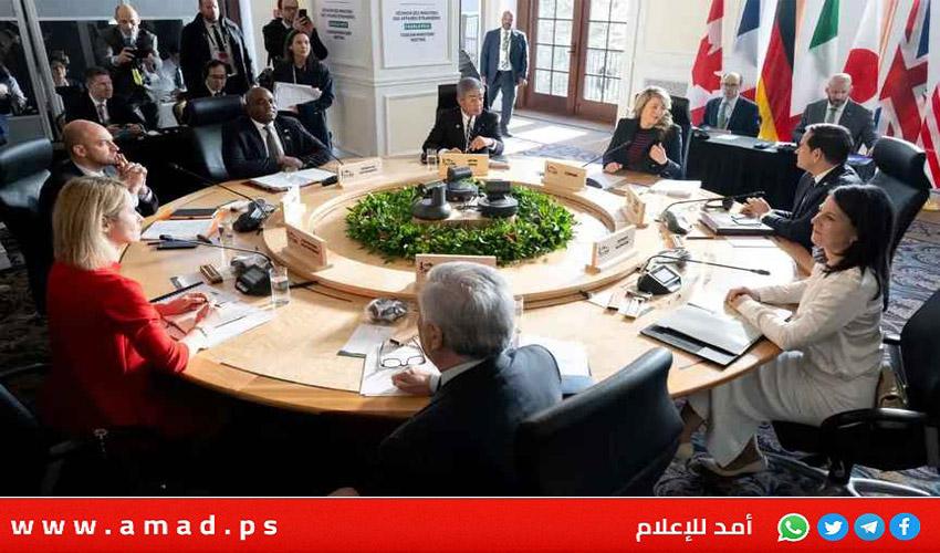 أمريكا تُعرقل إصدار بيان لمجموعة السبع يُدين الهجوم الروسي
