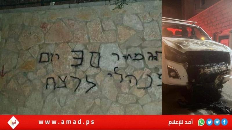 فرنسا وبريطانيا تدينان عنف المستوطنين غير المقبول