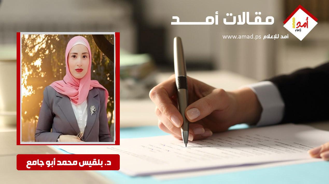 يَوْمُ الأَرْضِ: نِضَالُ الأَحْرَارِ وَفَاءٌ لِلْوَطَنِ
