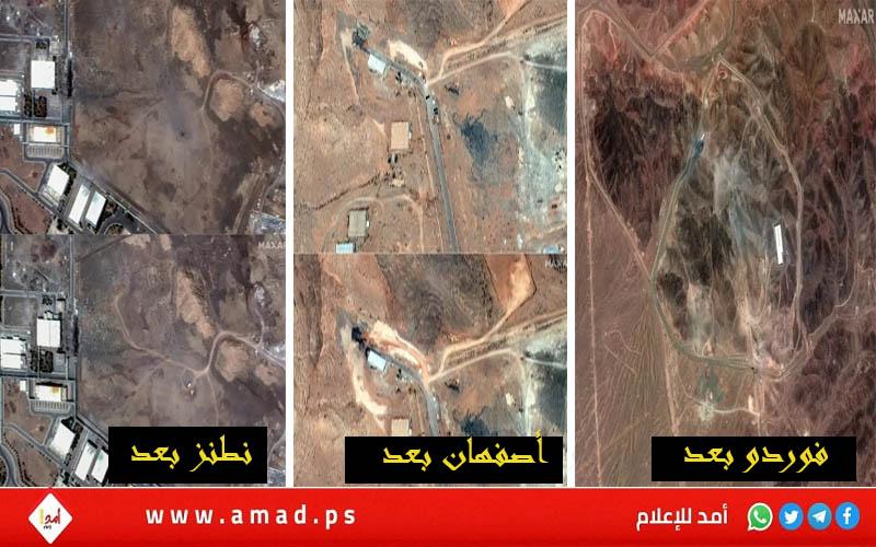 عقوبات الأمم المتحدة على إيران تدخل حيز التنفيذ عبر "آلية الزناد"
