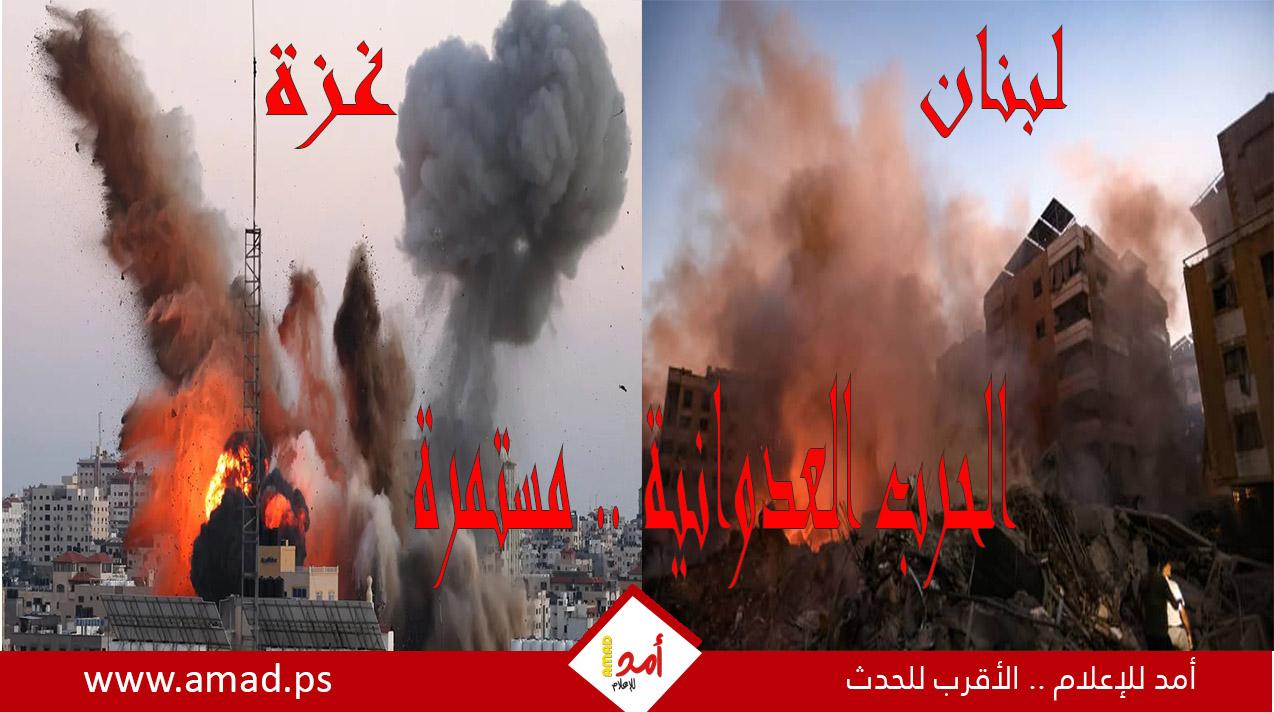 يوميات أولا بأول.. الحرب العدوانية على قطاع غزة ولبنان مستمرة.. مجازر ونزوح متواصل