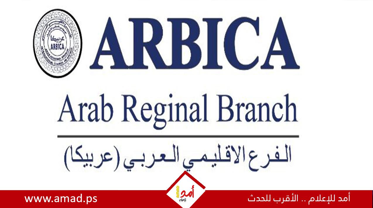 انتخاب فواز سلامة نائباً لرئيس الفرع الإقليمي العربي للمجلس الدولي للأرشيف