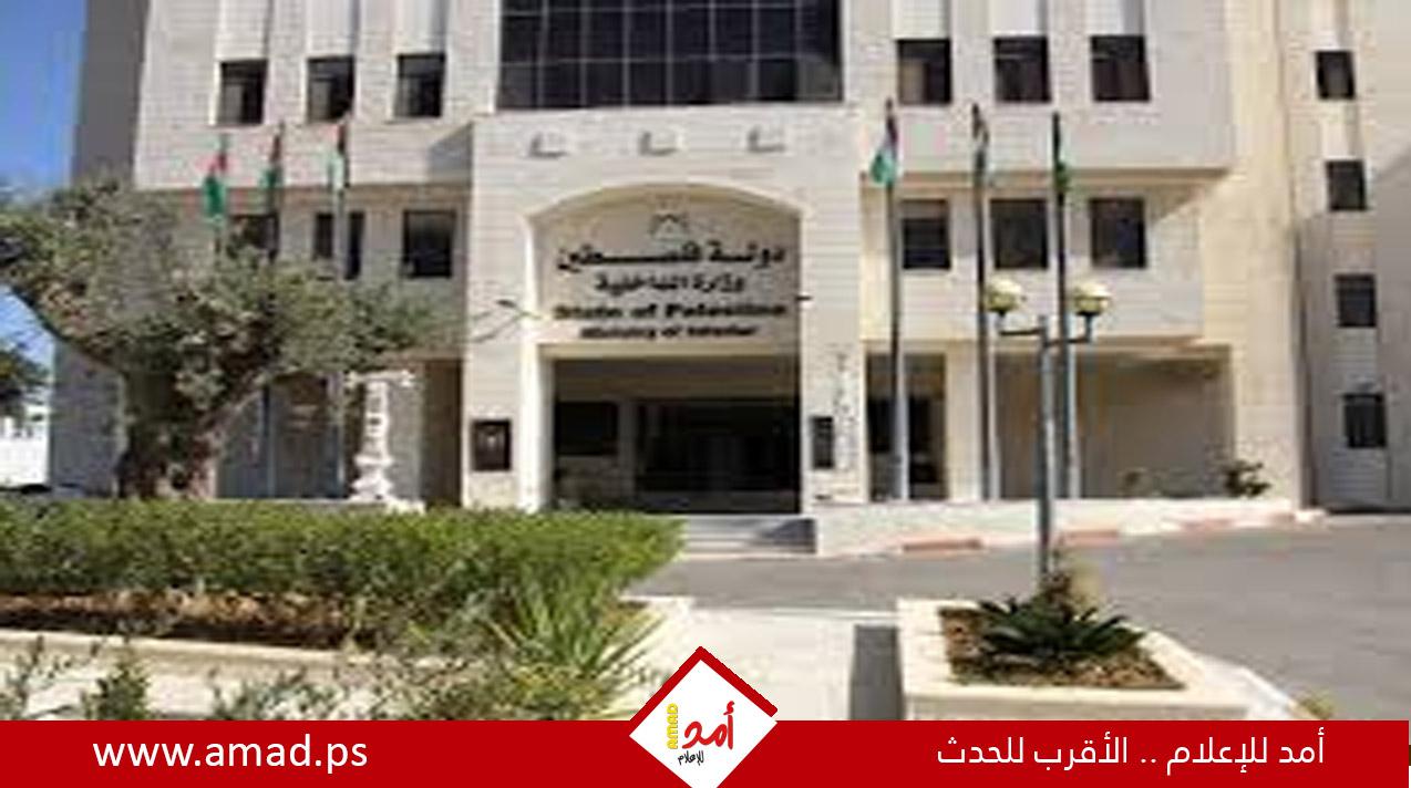 الداخلية الفلسطينية تُعلن الآلية المُعتمدة لاستصدار جواز السفر البيومتري لأبناء غزة