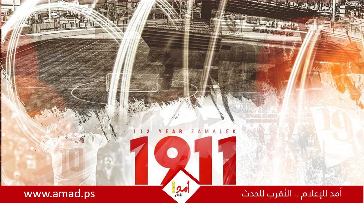 الزمالك يعلن رسميا التعاقد مع أيمن الرمادي لنهاية الموسم- بالأسماء