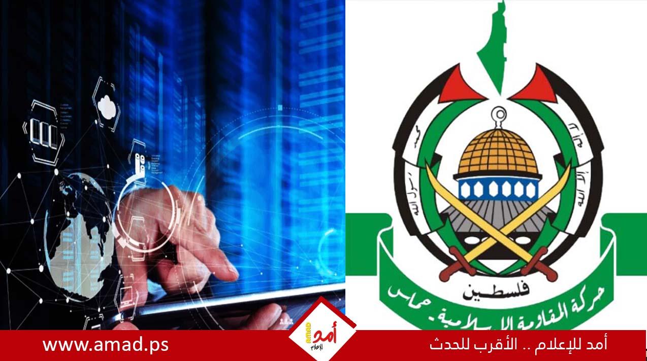 منصات رقمية تحوّلت إلى ساحات حرب: الانقسام يلتهم حماس