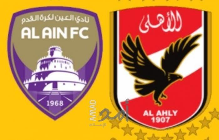 الأهلي يفوز على العين ويتأهل لنصف نهائي بطولة انتركونتيننتال- فيديو