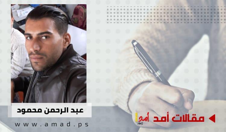 المسلم عباءة ومظهر