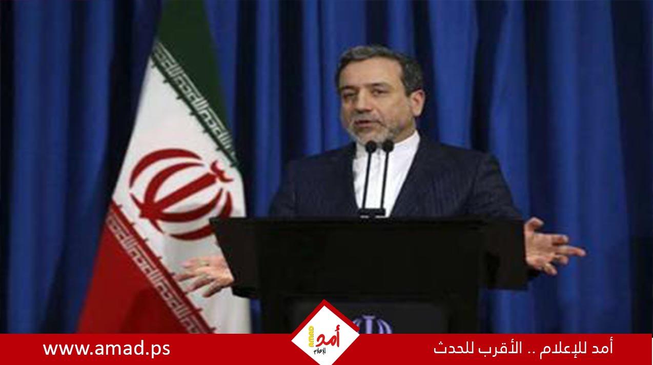 عراقجي: أمريكا ترتكب "خطأ تقديريا أكبر" في مضيق هرمز