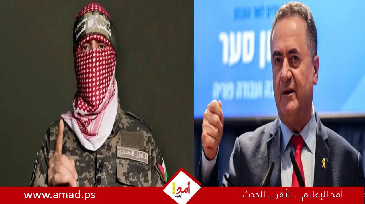 محدث: كاتس يعلن رسميٌا اغتيال الناطق باسم كتائب القسام "أبو عبيدة"