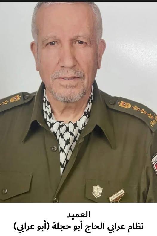 رحيل العميد المتقاعد نظام عرابي الحاج إبراهيم أبو حجلة