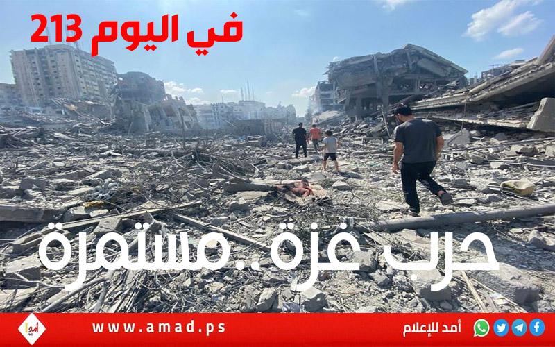 أولا بأول..الحرب العدوانية مستمرة على قطاع غزة