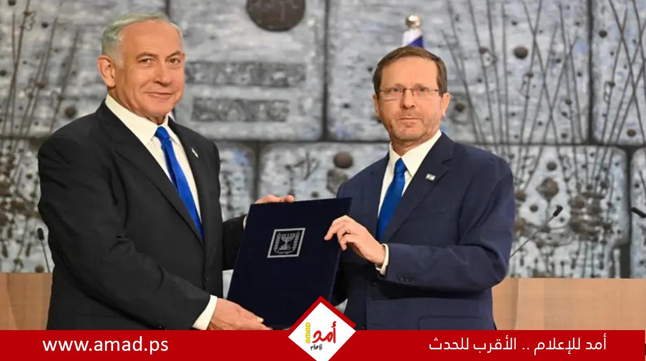 هرتسوغ يتعهد بدعم نتنياهو لإتمام صفقة الرهائن بعد إنذار بن غفير وسموتريتش